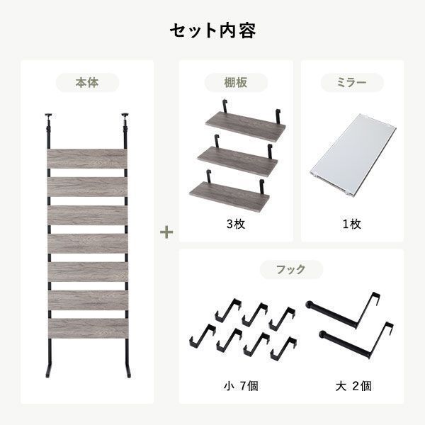 突っ張り ウォールラック ミラー付き ナチュラル×ホワイト 60cm幅 壁面収納 棚 パーテーション  ラック 組立品 9298