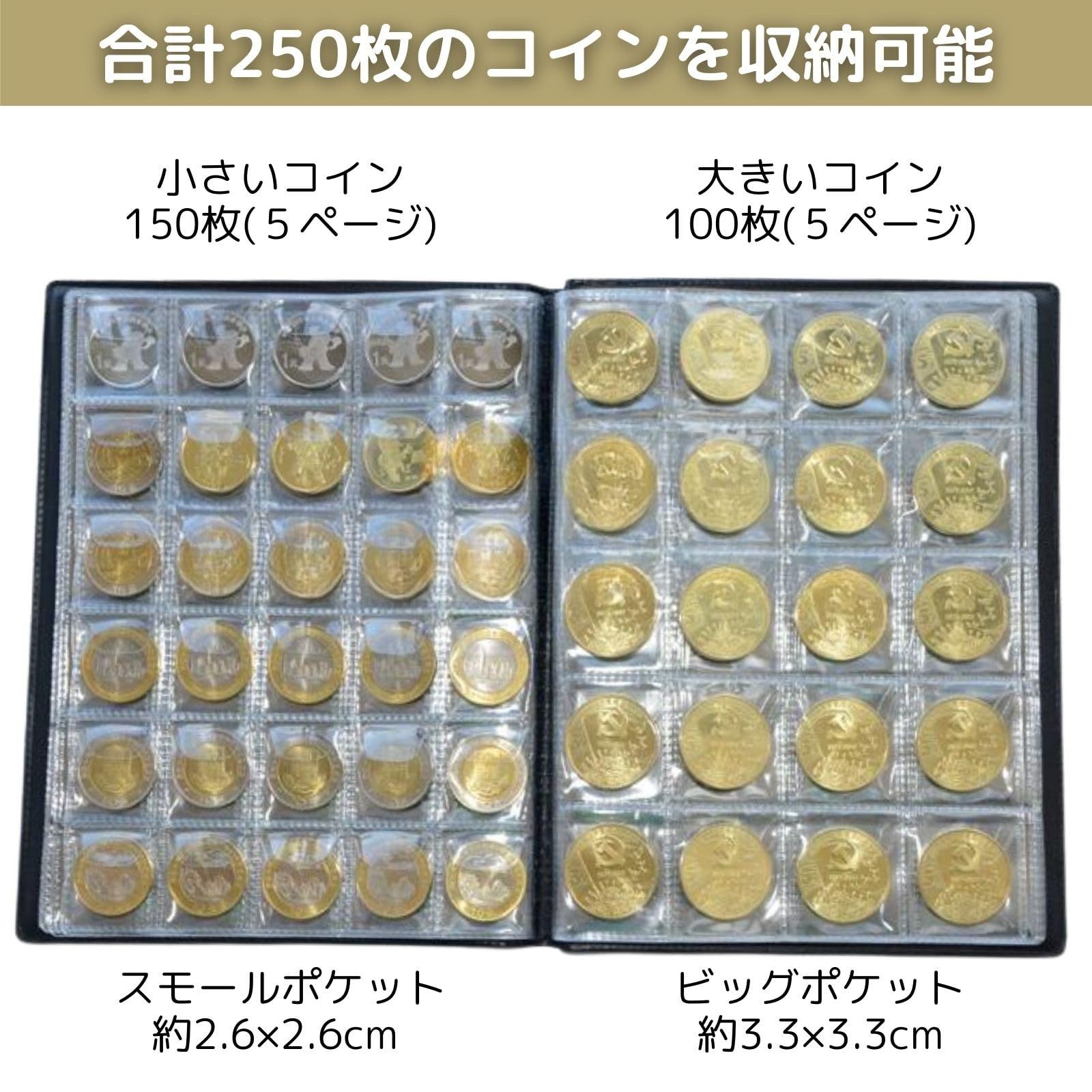 lala mix コインアルバム 2冊 セット コインケース 250枚 収納 コインホルダー コインコレクション アルバム ブック ファイル ケース  セット コイン メダル 古銭 貨幣 記念硬貨 収集 保存 保管 黒 ブラック - メルカリ