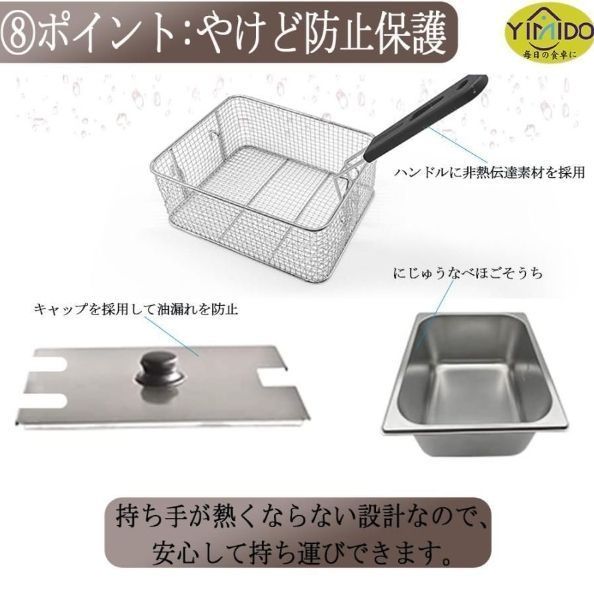 揚げ物器 ミニフライヤー
