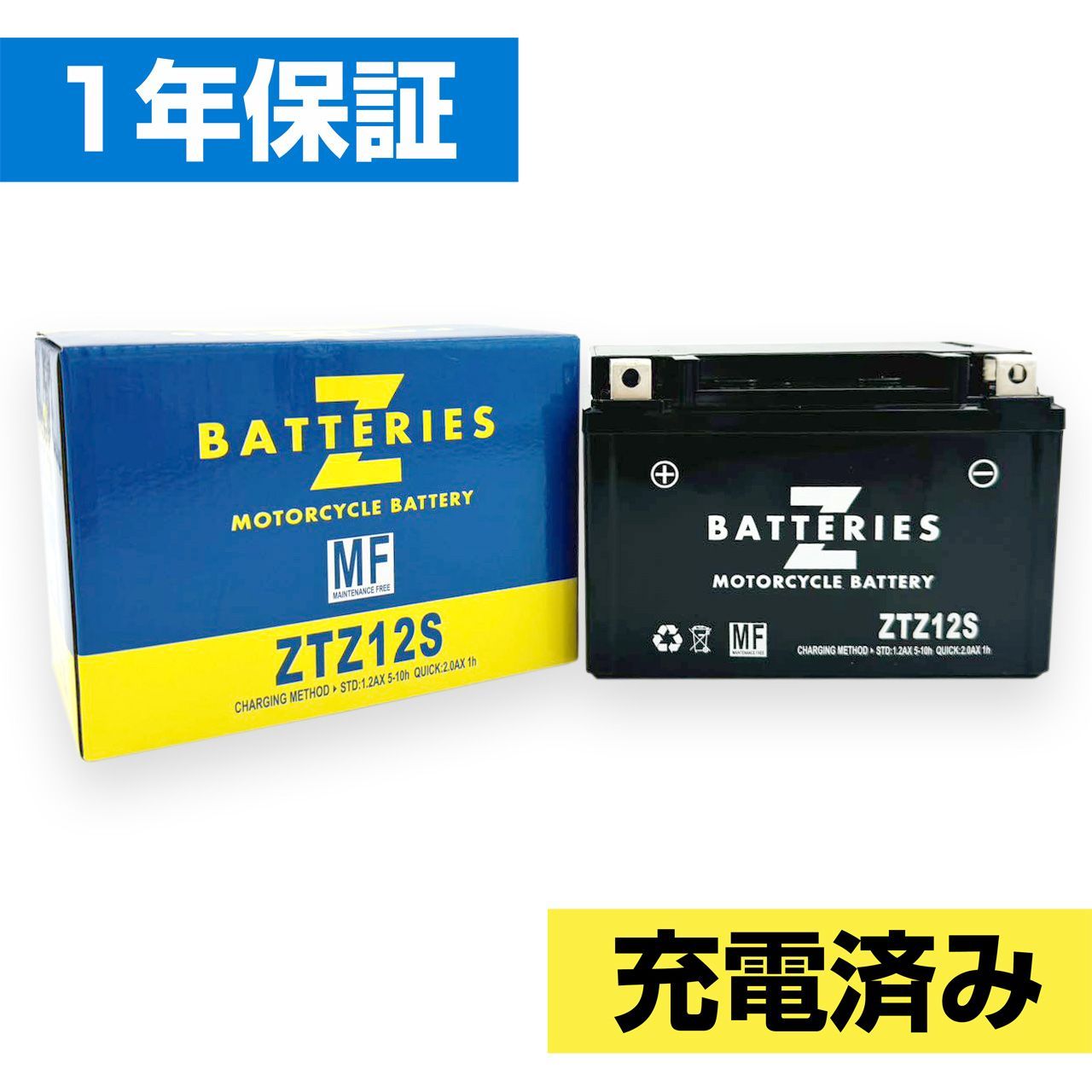 【新品　送料込み】 ハイパフォーマンス メンテナンスフリー AGM バイクバッテリー ZTZ12S（YTZ12S互換） ZBATTERIES（Zバッテリー）