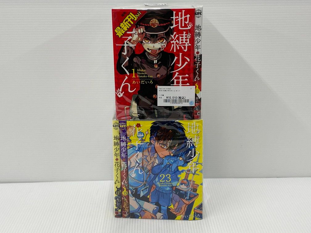 楽天市場】ポケットモンスター XY&Z エックスワイアンドゼット【全16巻