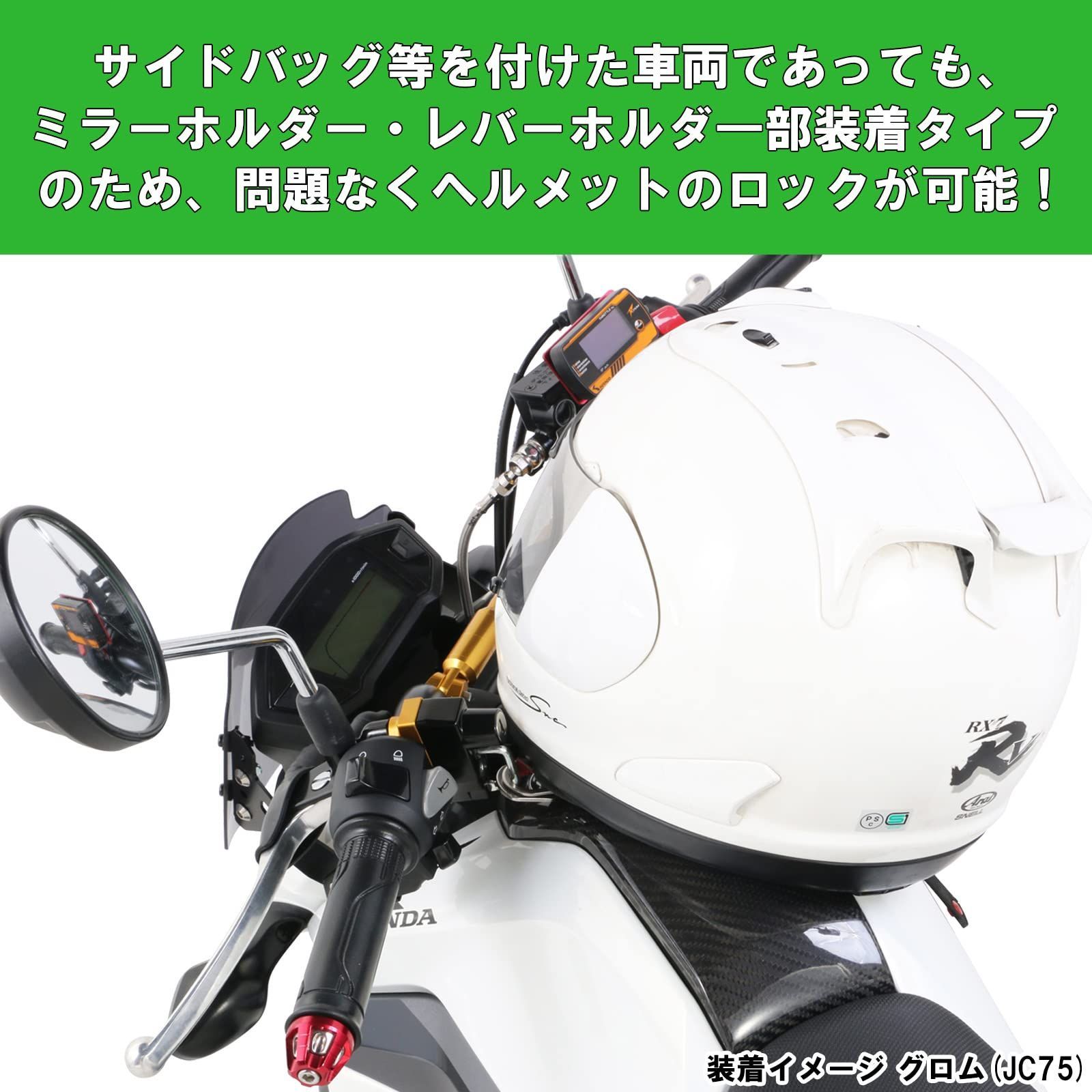 キタコ(KITACO) ヘルメットホルダー ゴールド/ブラック 汎用 モンキー125(JB02/JB03) ダックス125(JB04)  CT125ハンターカブ(JA55/JA65) グロム(JC61/JC92) 80-564-90070 - メルカリ