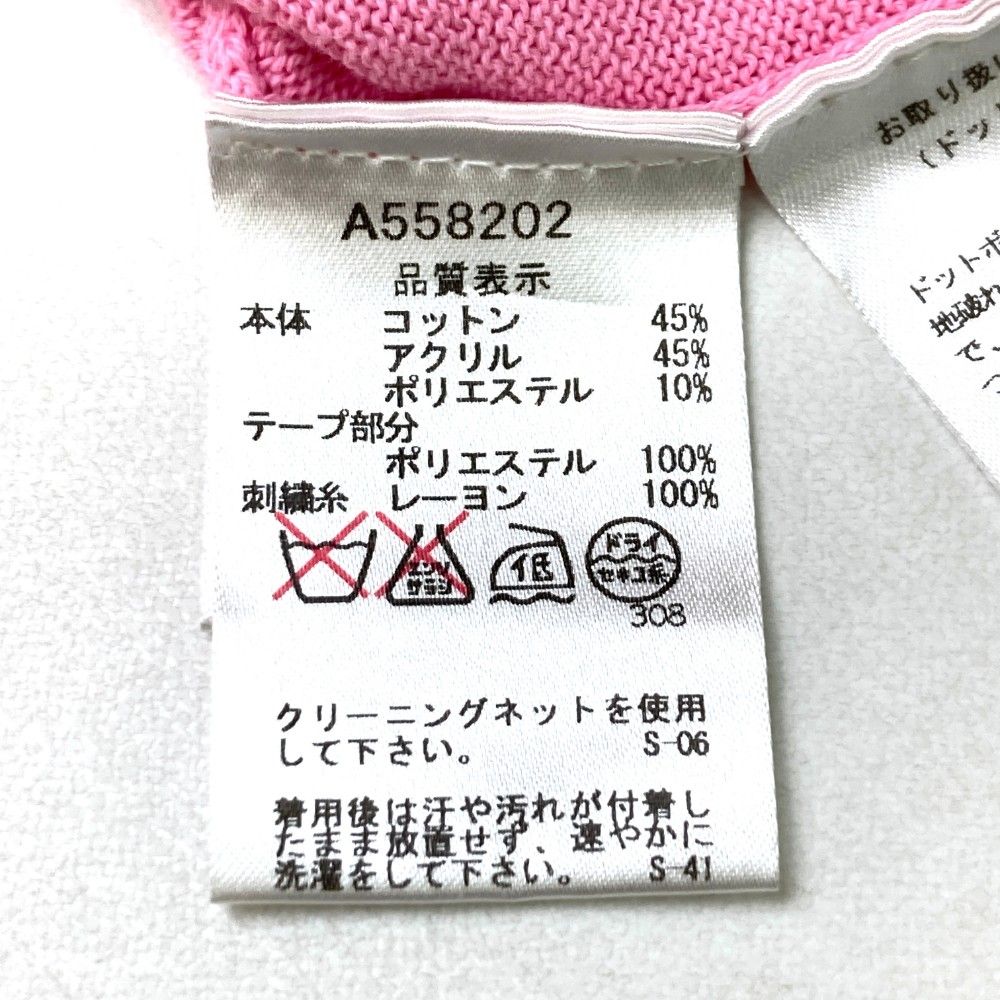 サイズ：36 ARCHIVIO アルチビオ ニットカーディガン ピンク系