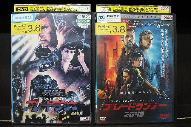 DVD ブレードランナー 最終版 + 2049 計2本セット ※ケース無し