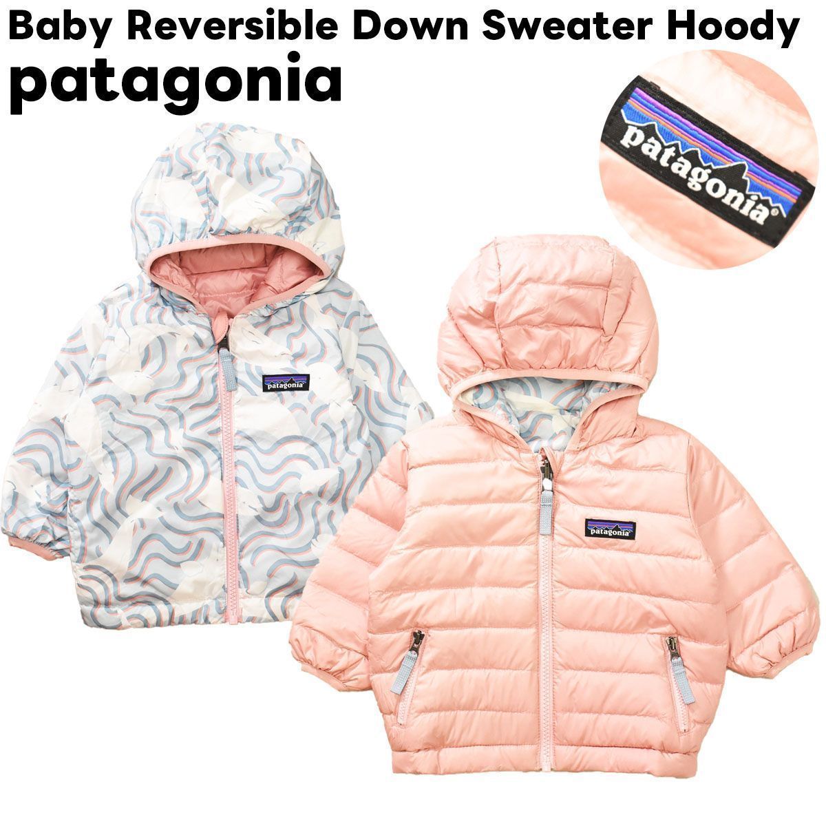 パタゴニア patagonia ベビー服 リバーシブル ダウンジャケット ♪ - メルカリ