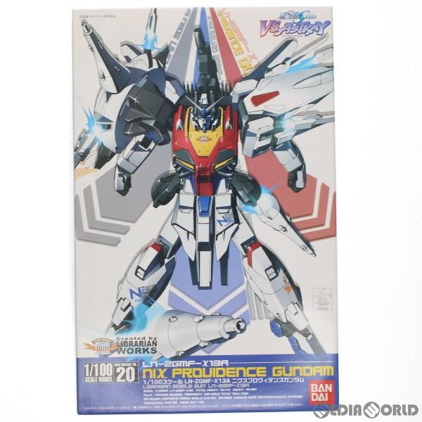 中古】[PTM]1/100 ニクスプロヴィデンス機動戦士ガンダムSEED DESTINY 