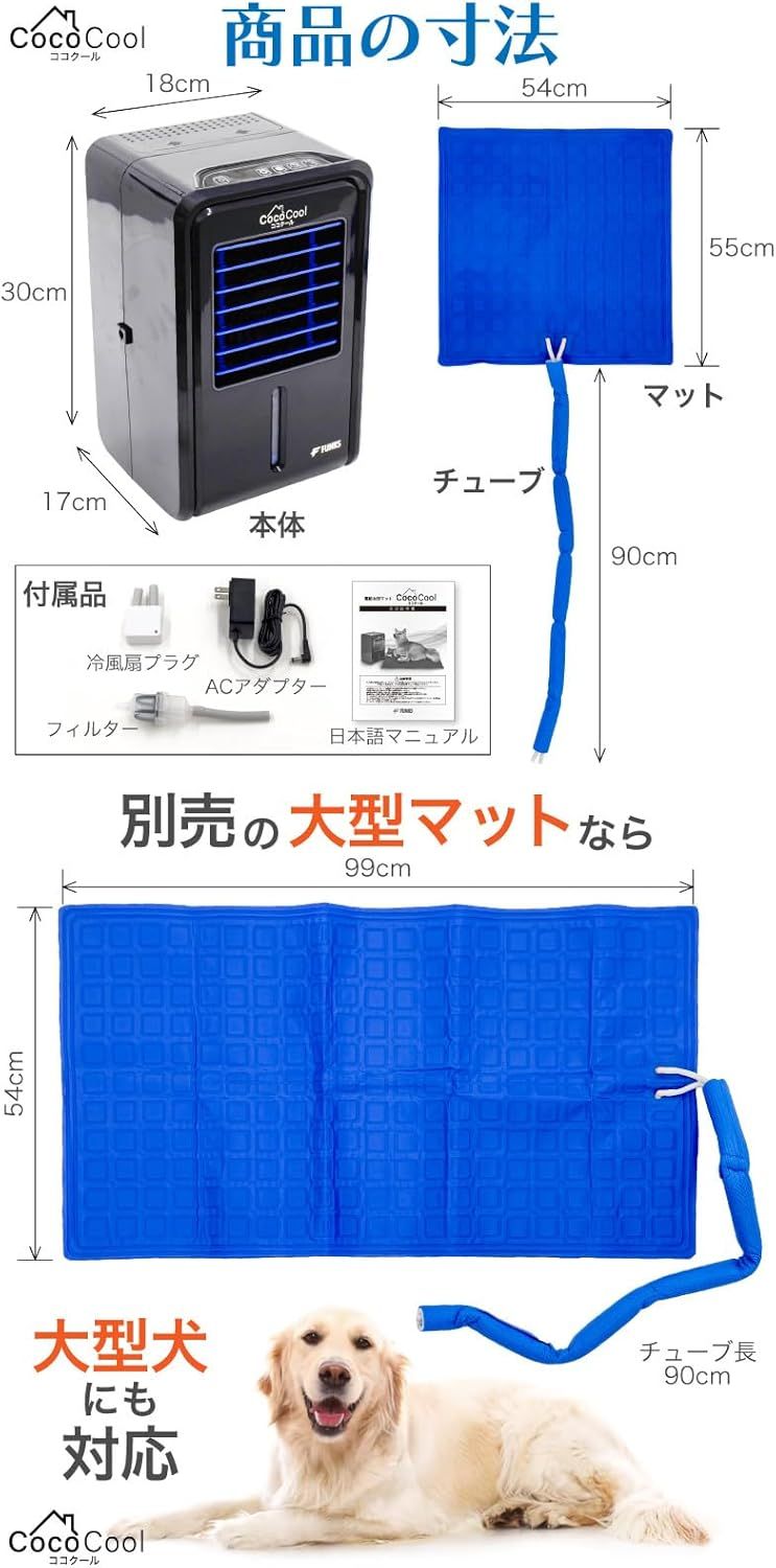 キャンプ クールマット