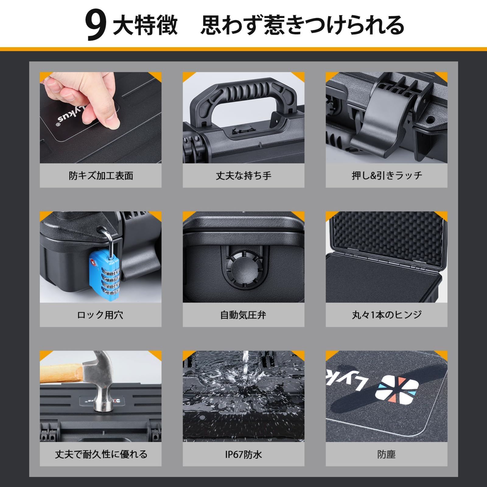 ドローン
