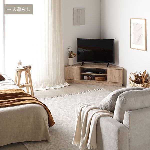 コーナー テレビボード 110cm幅 ブラウン コーナータイプ ローボード