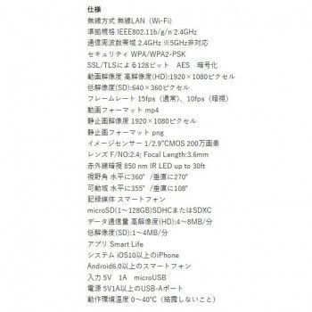 首振