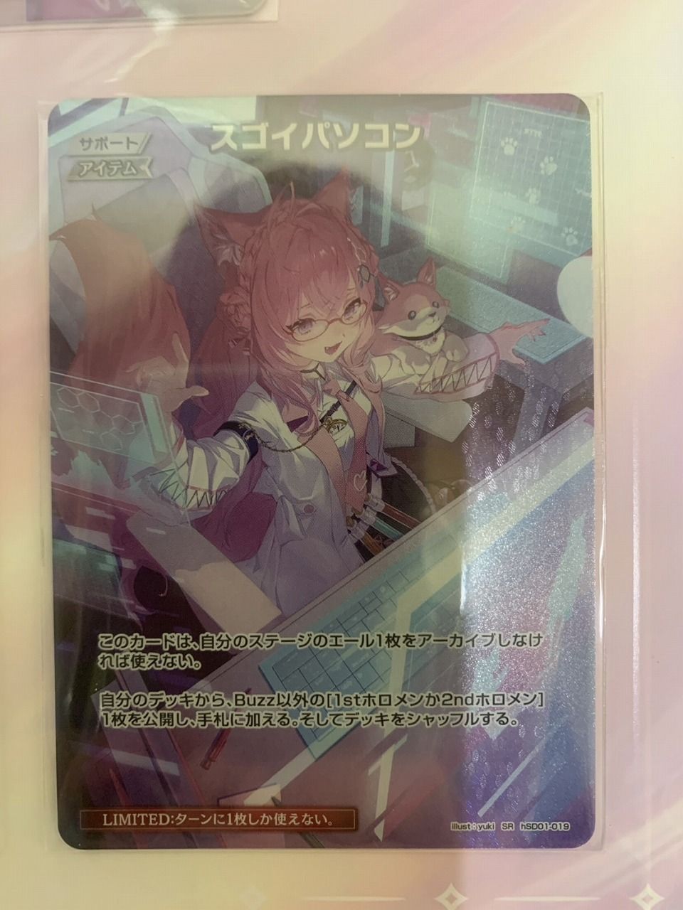 ◇ホロライブ パソコンセット オフィシャルホロカコレクション