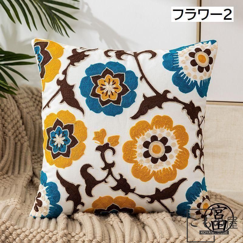 北欧風 クッションカバー 45×45cm 刺繍 花柄 フラワー 植物柄