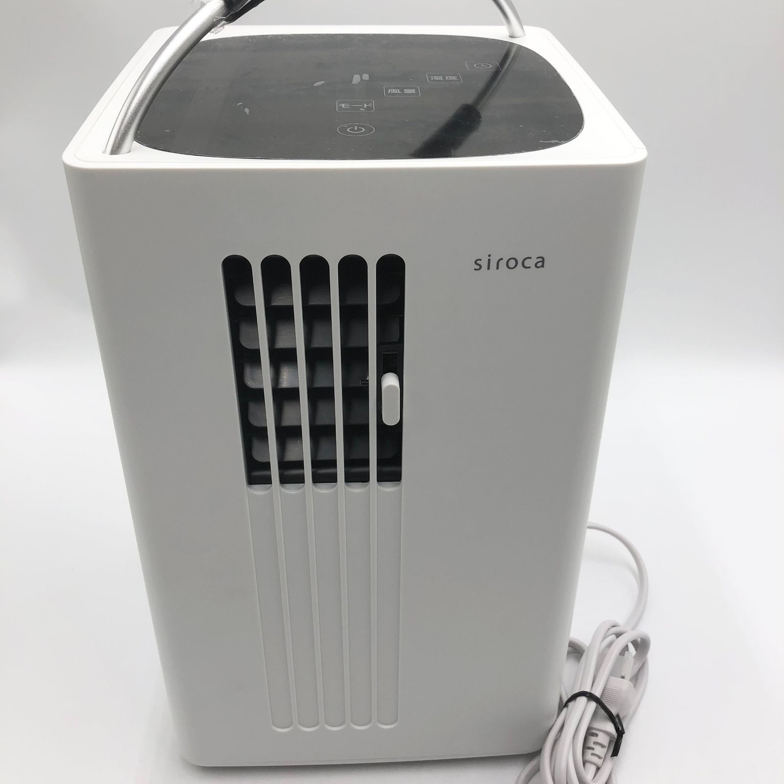 スポットクーラー 環境温度5～38℃|低消費電力|4.4L