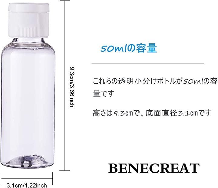 BENECREAT 24個50ml 小分けボトル ワンタッチ旅行ボトル 白色キャップ プラスチック容器 空ボトル 詰替用ボトル シャンプー クリーム  化粧品 収納 旅行用品( 50ml, ワンタッチボトル) メルカリShops