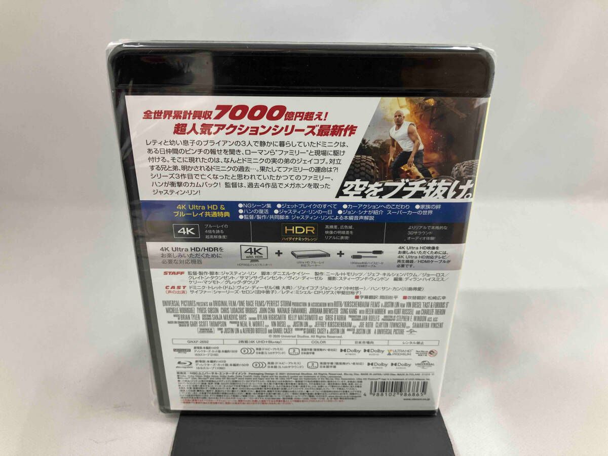 (未使用･未開封品)　ワイルド・スピード (4K ULTRA HD + Blu-rayセット)[4K ULTRA HD + Blu-ray] bt0tq1u 51+7gcfSUdL._AC_UL210_SR210,