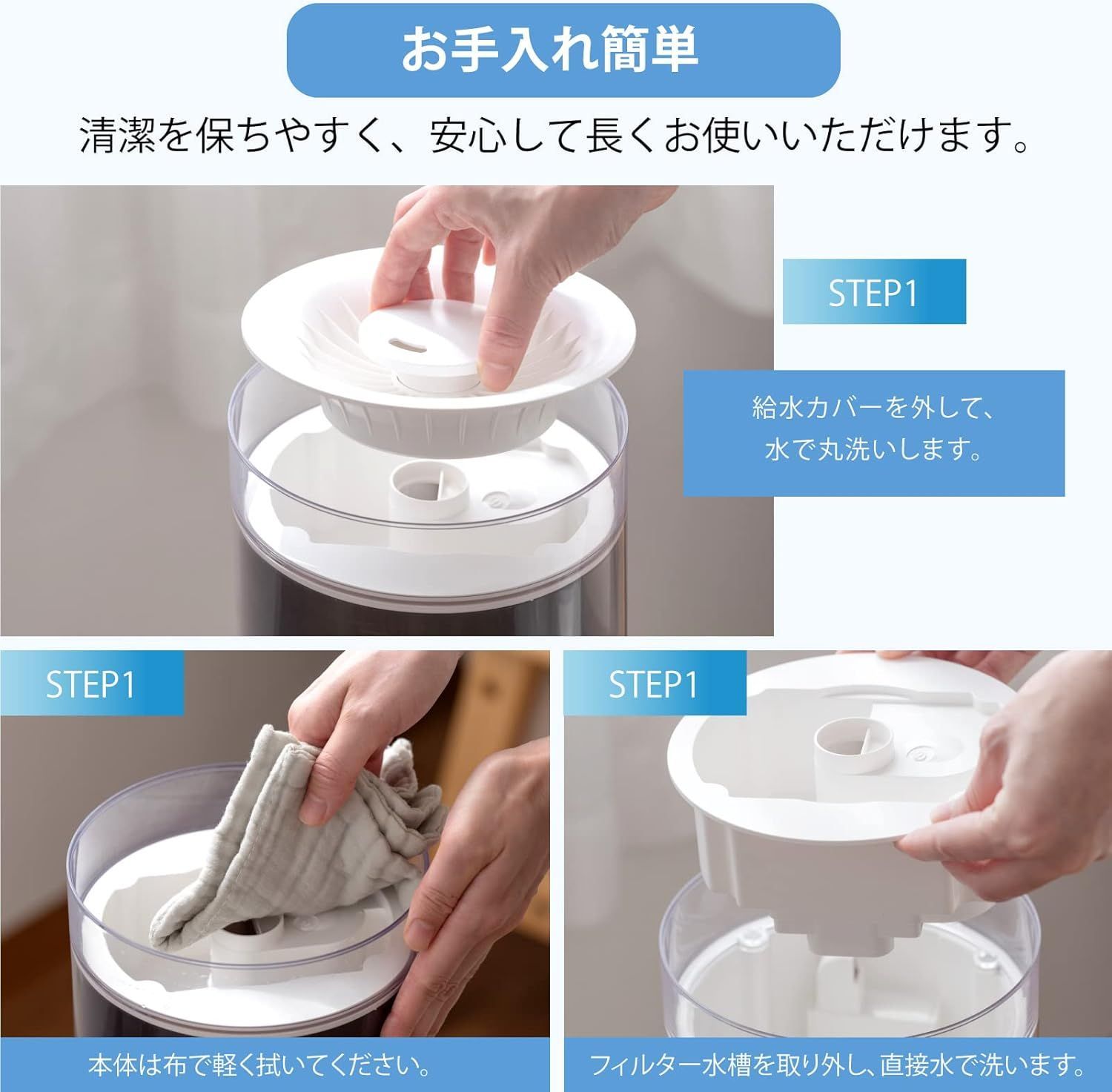 リモコン付き タンク10L