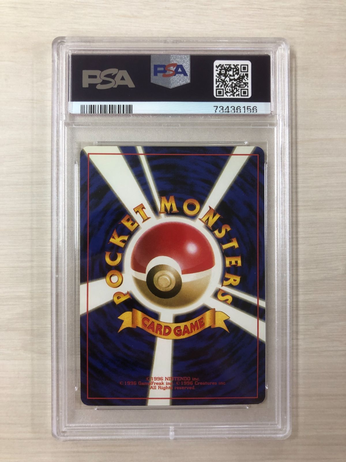 PSA7】 ポケモンカード 旧裏 カメックス - メルカリ