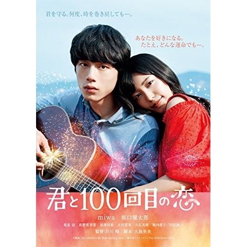 CODE 願いの代償 DVD全巻セット　全5巻　坂口健太郎 Amazon.co.jp: CODE 悪魔の契約 ドラマシリーズ 全5巻セット DVD