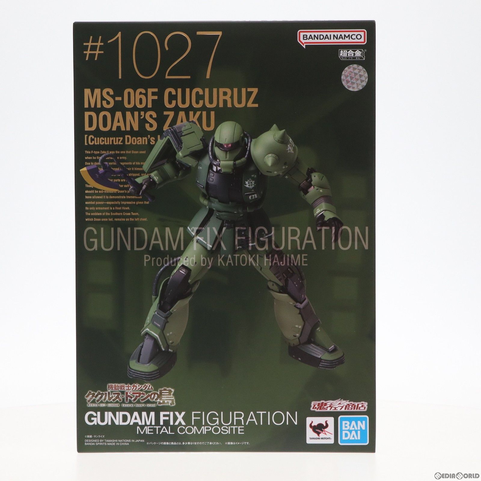 GUNDAM FIX FIGURATION METAL COMPOSITE MS-06F ドアン専用ザク 機動 