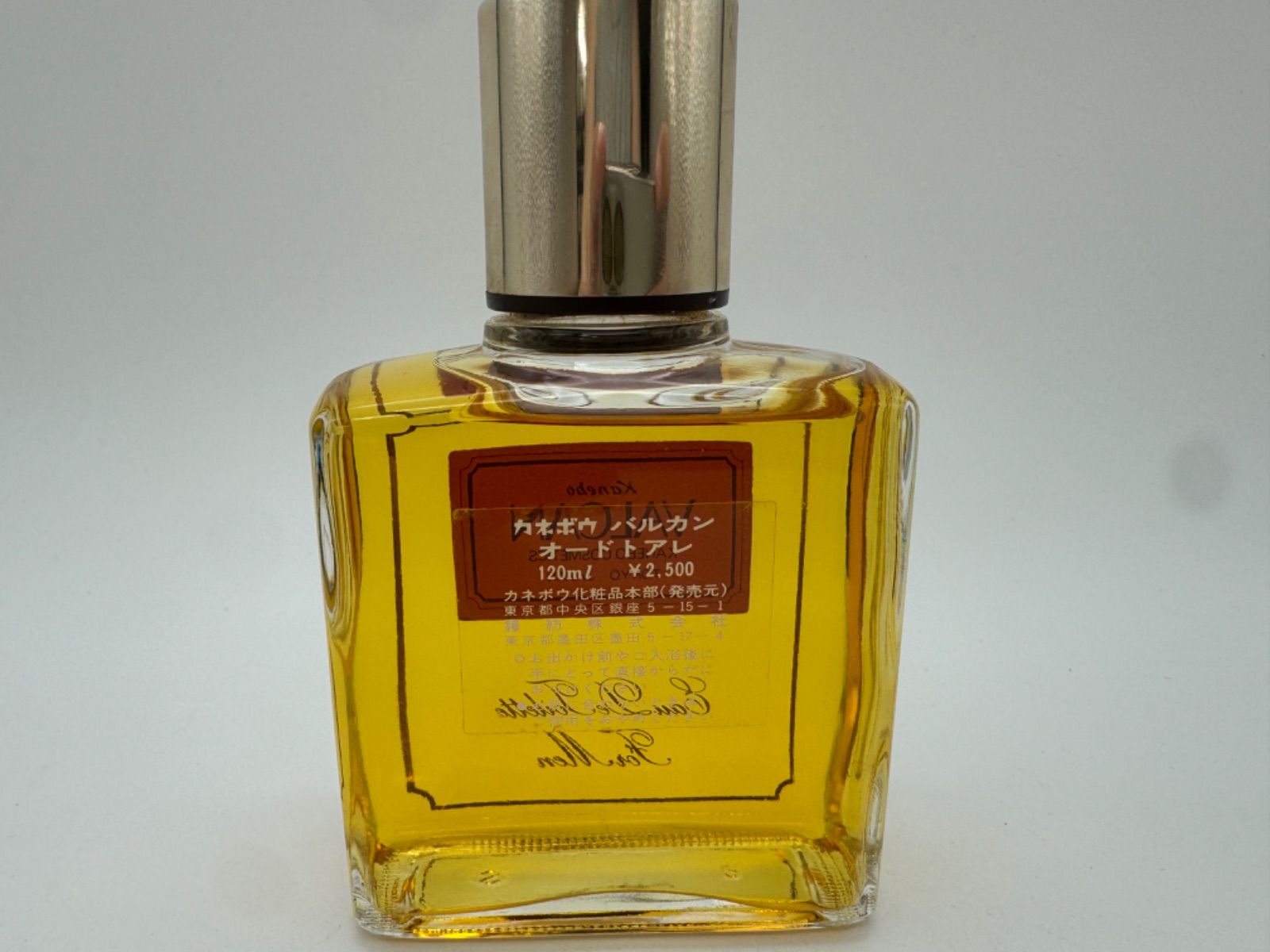 新品 カネボウ バルカン オードトワレ 120ml 希少 新品 VALCAN
