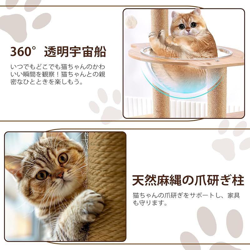 キャットハウス つめとぎ