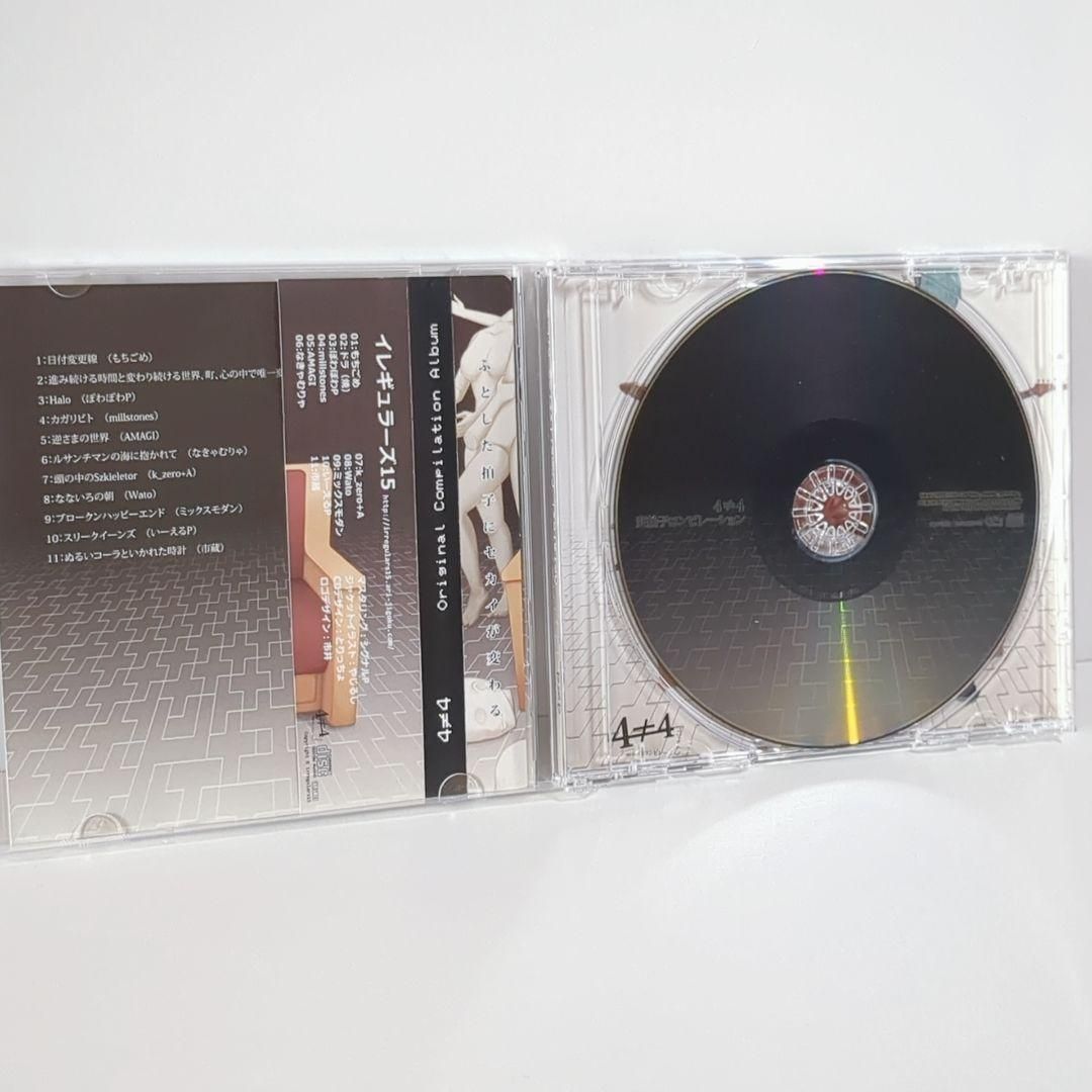 4≠4 イレギュラーズ15 椎名もた なきゃむら ボーカロイド 同人 CD 4≠4 イレギュラーズ15 椎名もた なきゃむら ボーカロイド 同人 CD