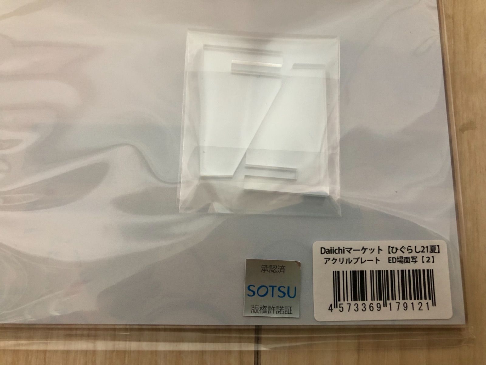 ひぐらし 沙都子 梨花 Daiichi マーケット アクリルプレート