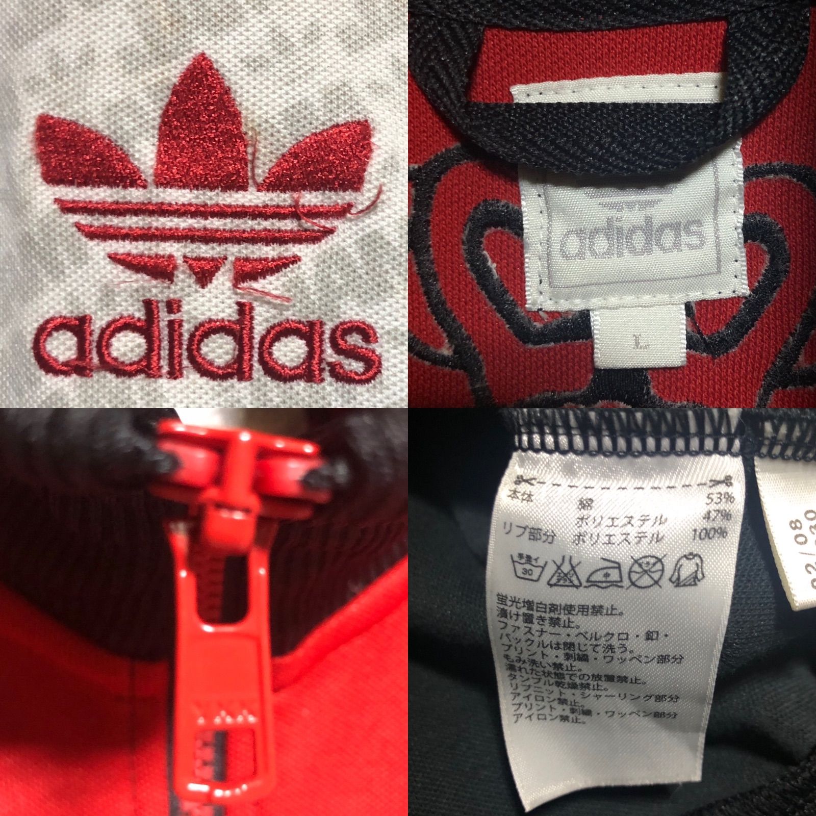 XL ジャムマスタージェイ⭐️adidasトラックジャケット/ジャージ 