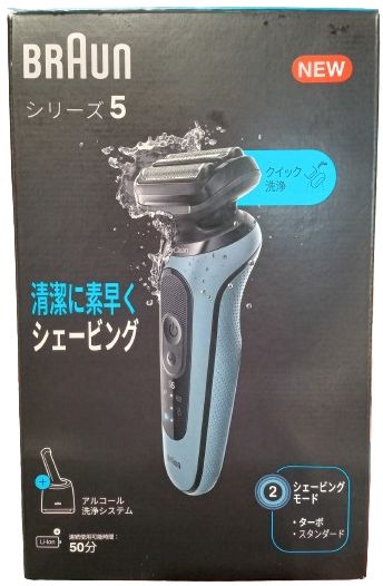 ブラウン シリーズ5 クイック洗浄システム 52-A7000cc - メルカリ
