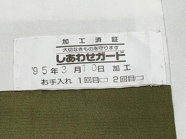 平和屋着物■極上　本場大島紬　9マルキ　地空き　鞠花文　逸品　未使用　CYAA2742s5