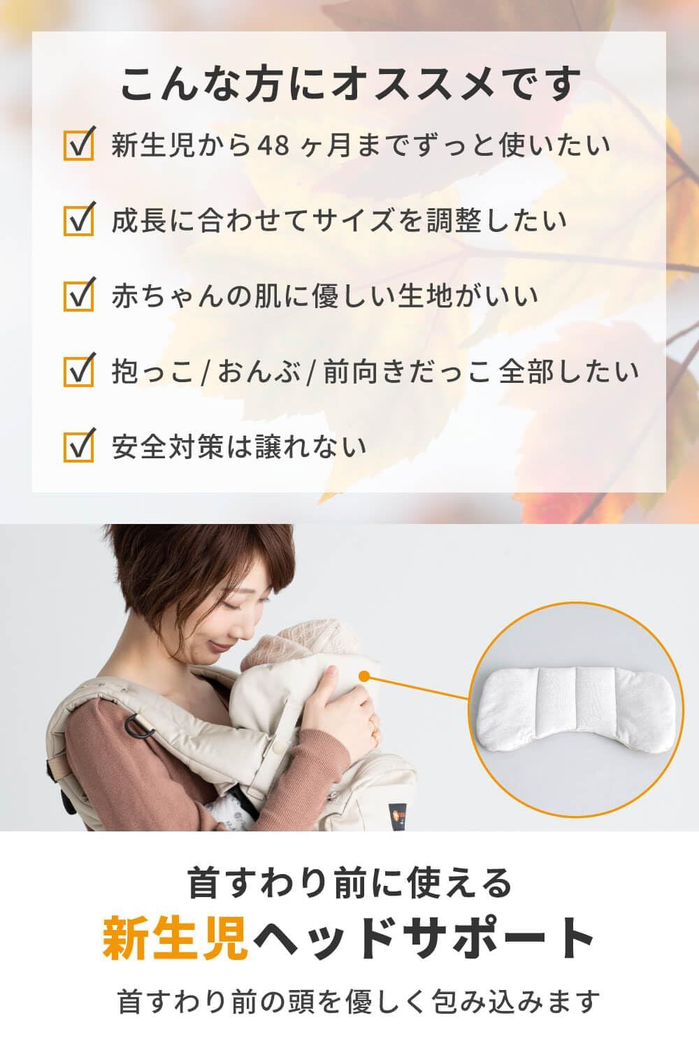 ナップナップ 新生児から使える