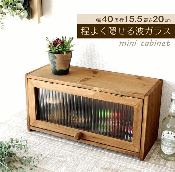 収納ボックス 小物入れ スパイスラック 調味料入れ ふた付き 木製 ガラス扉 おしゃれ レトロ アンティーク 素朴なウッドケース