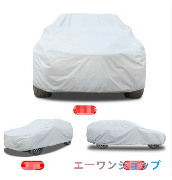 16アリスト　純正　オプション　カーカバー　※新品未使用品※ 新品】アリスト JZS16系 カーカバー車ボディーカバー自動車