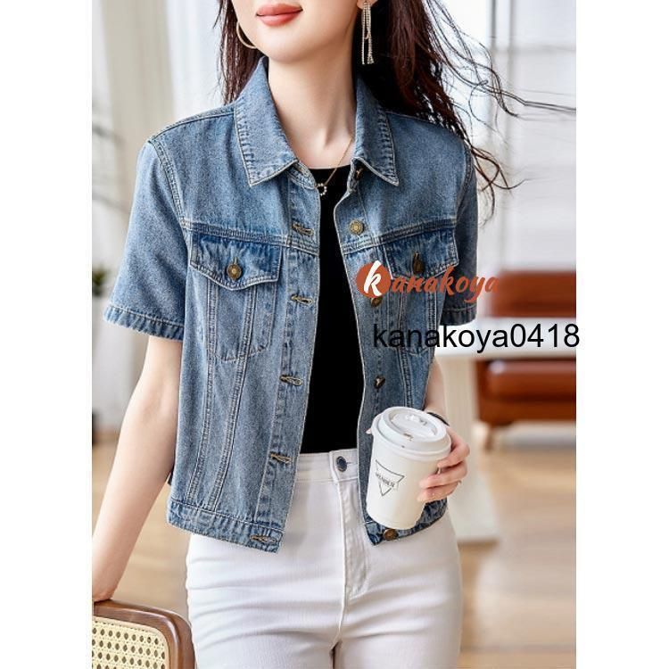 デニムジャケット 半袖