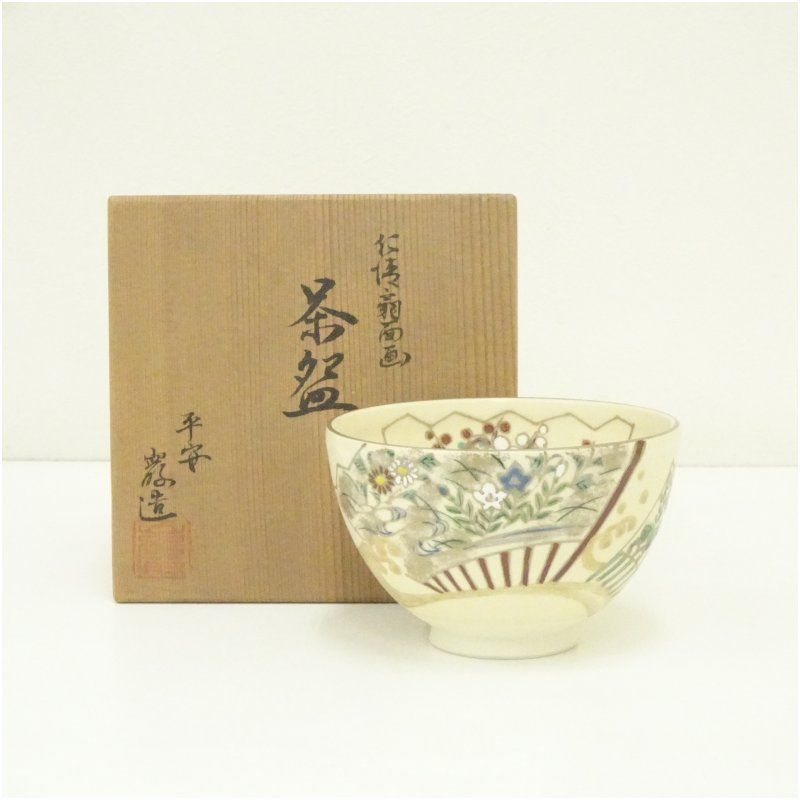 京焼 山川巌造 仁清扇面画茶碗 共箱 茶道 抹茶 おしゃれ 抹茶茶碗 抹茶碗 和食器 レトロ 茶器 骨董 茶わん 茶会 茶の湯