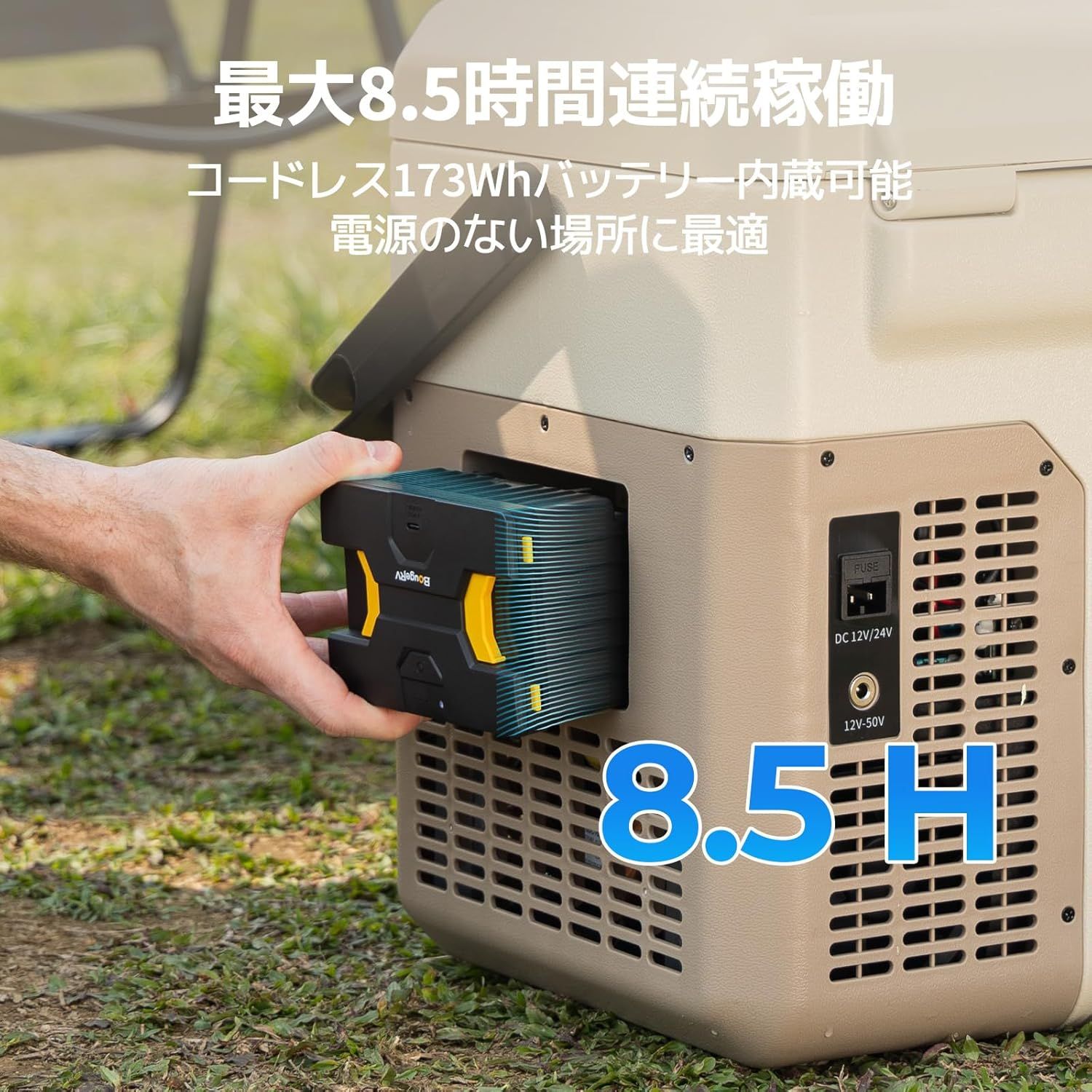 BougeRV ポータブル冷蔵庫 小型 9L 急速冷凍＆173Whバッテリー付属 新品 BougeRV ポータブル冷蔵庫 小型 9L 173Whバッテリー付属 Amazon