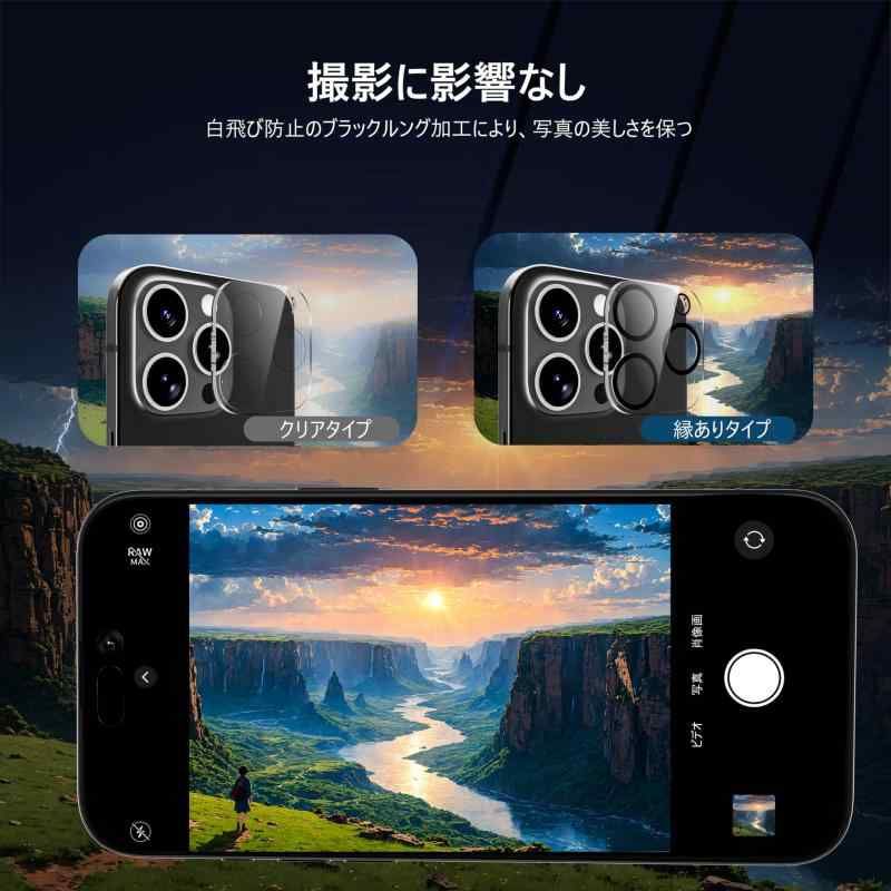 VizGuard iPhone 16 Pro 用 カメラフィルム iPhone 16 Pro Max VizGuard iPhone 16 Pro 用 カメラフィルム iPhone 16 Pro Max