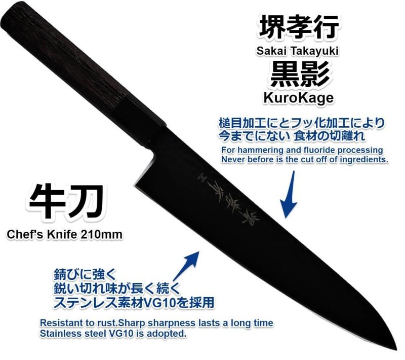 210mm 07493