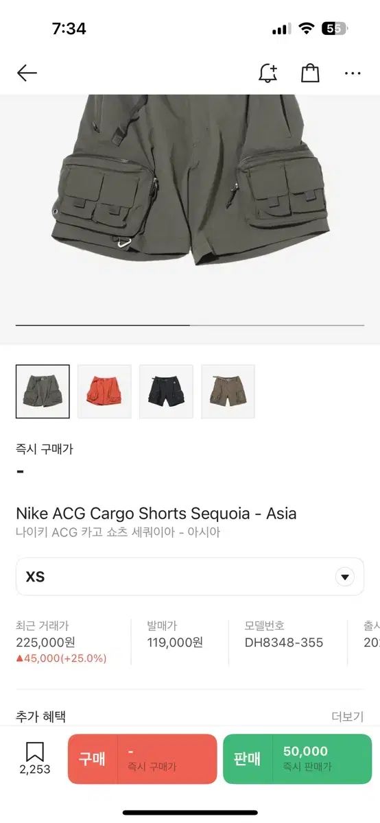 Nike(ナイキ） ACG カーゴ ショートパンツ セコイア ー アジア
