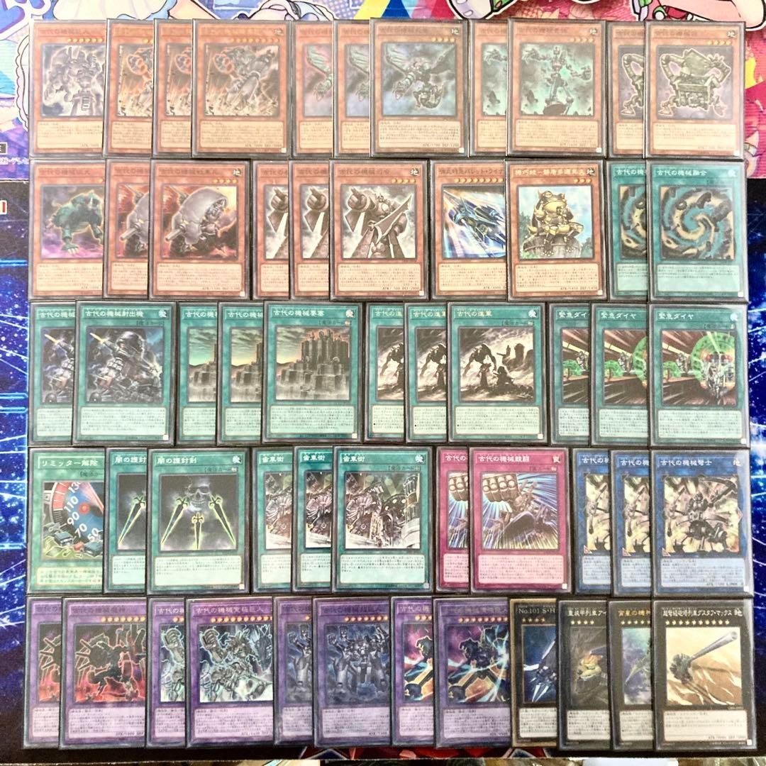 遊戯王 本格構築 【古代の機械-アンティークギア-】 デッキ＆二重 