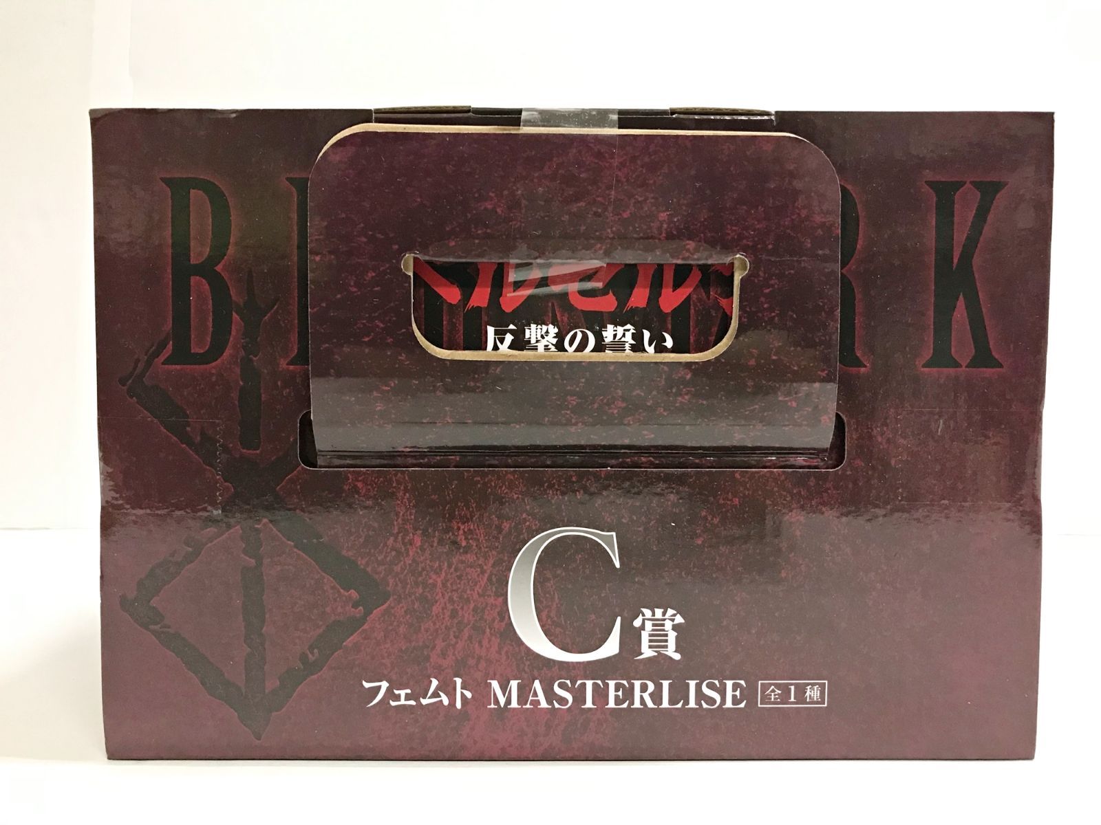 29.【未開封】C賞 フェムト 一番くじ ベルセルク 反撃の誓い