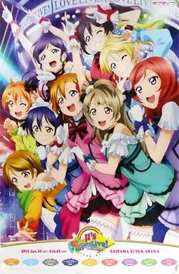 中古】ポスター(アニメ) B2ポスター μ's 「ラブライブ! μ's Go→Go