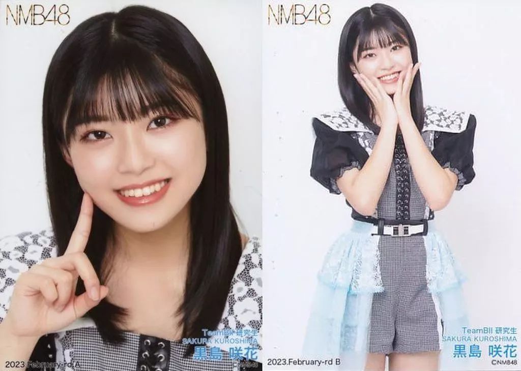 中古】生写真(AKB48・SKE48) ◇黒島咲花/2023.February-rd