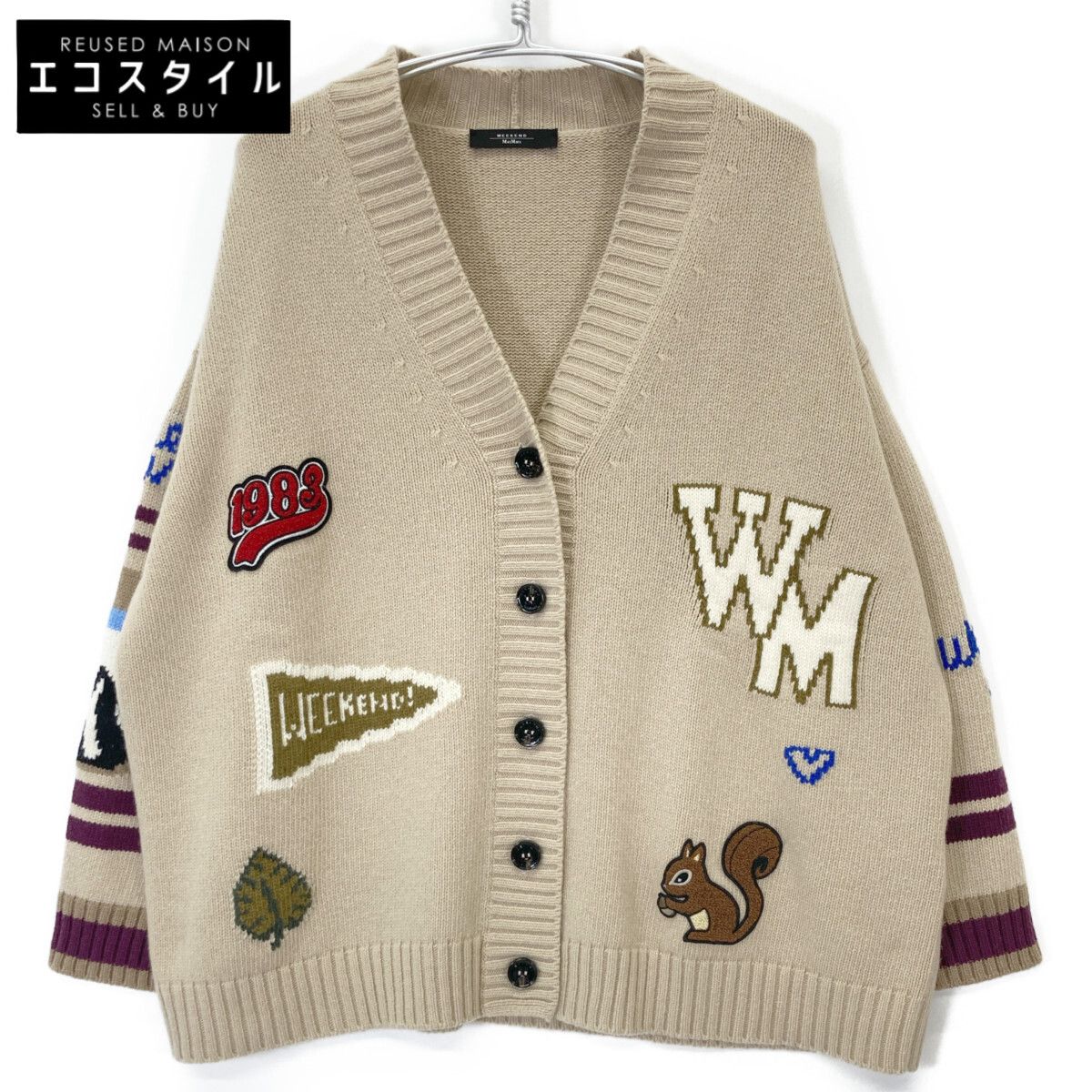 マックスマーラ カシミヤ混カーディガン ベージュ Max Mara(マックスマーラ) カーディガン(レディース) - 海外通販