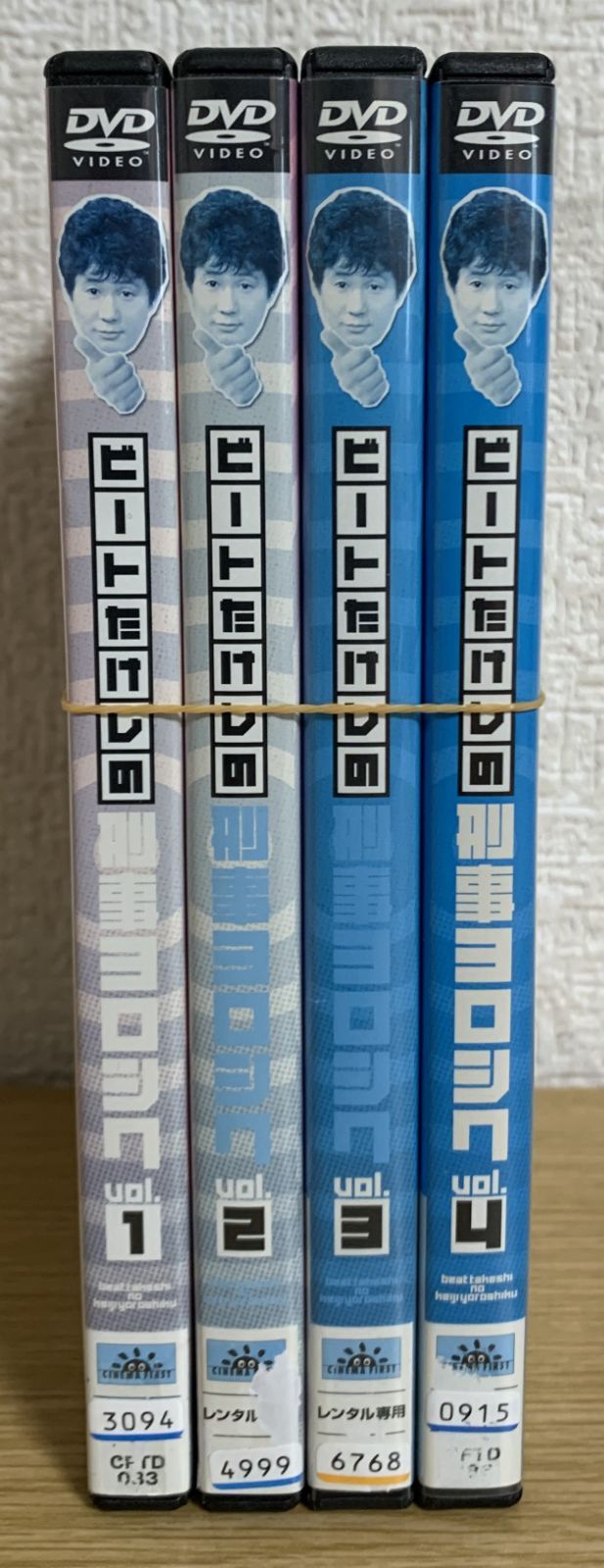 ビートたけしの刑事ヨロシク DVD全巻セット - メルカリ ビートたけしの刑事ヨロシク DVD全巻セット - メルカリ