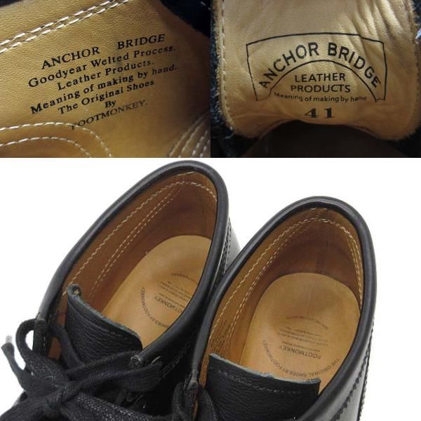 Anchor Bridge アンカーブリッジ フットモンキー モンキーブーツ アンカーブリッジ ANCHOR BRIDGE フットモンキー FOOTMONKEY レザー