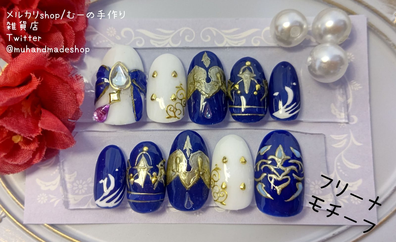 フリーナ（プネウマ）原神　モチーフネイル　痛ネイル　ネイルチップ　推し活 サイズオーダー無料