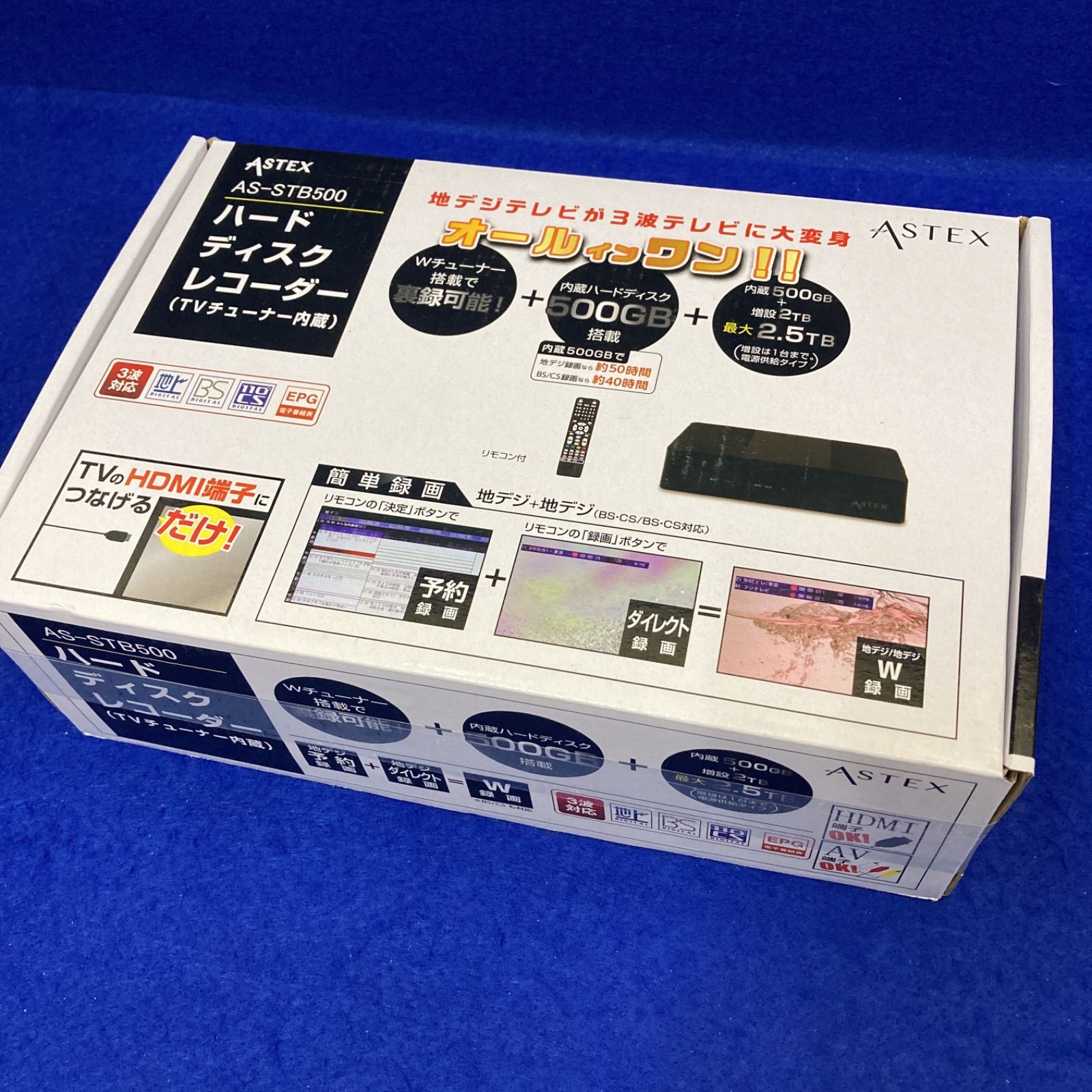 ハードディスクレコーダー 500GB(増設可) 地デジ/BS/CS Wチューナー