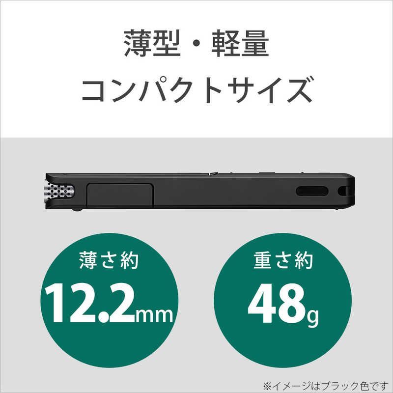 ICD-UX570F B