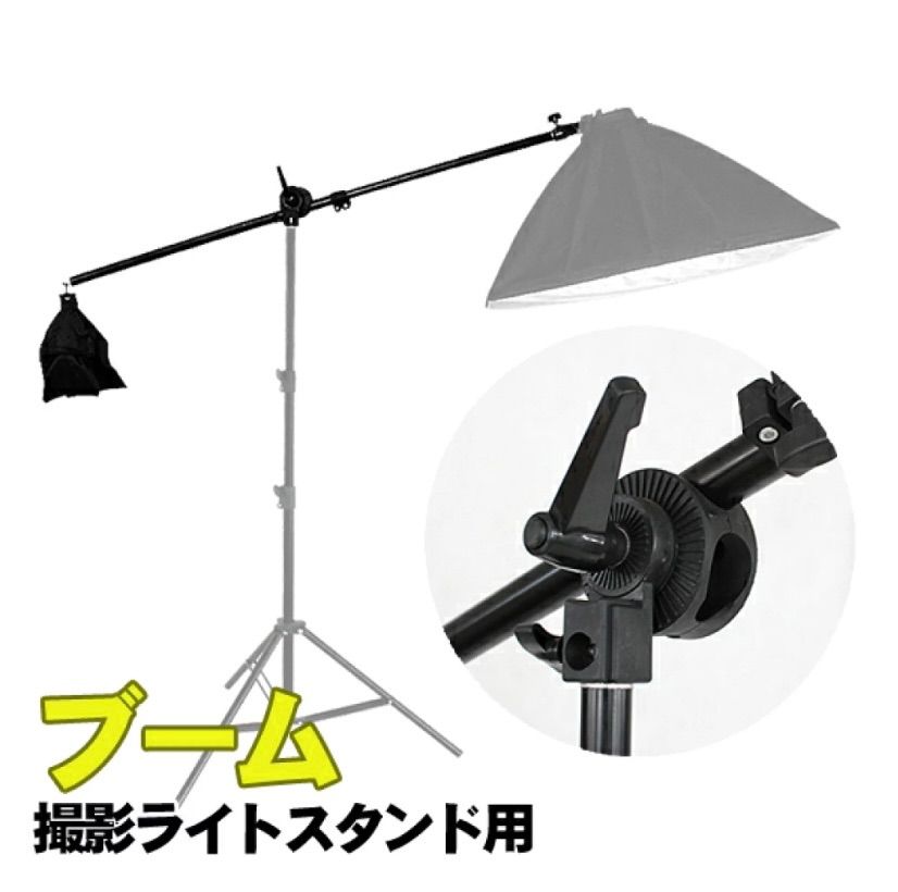 スタジオライトセット まとめ